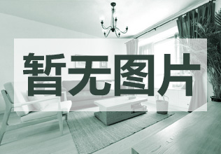 海逸华庭